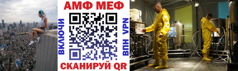АМФЕТАМИН Premium  наркотики  Судогда 