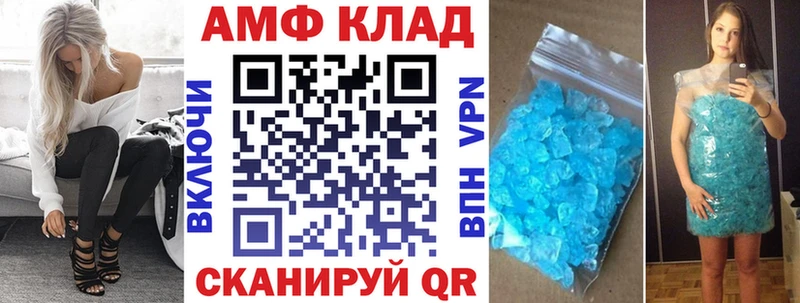 Amphetamine 98% Судогда