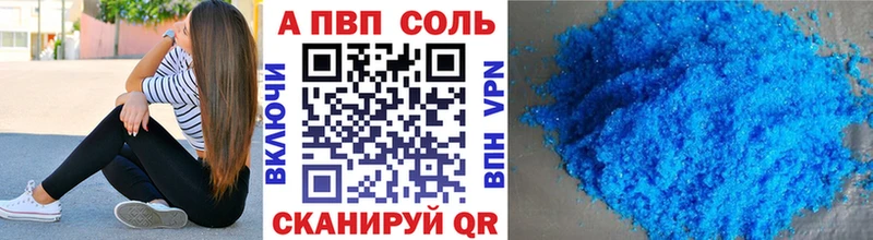 Alpha PVP VHQ Судогда