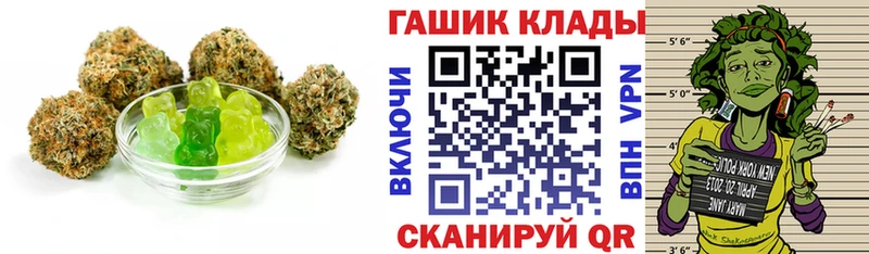 Cannafood марихуана Судогда