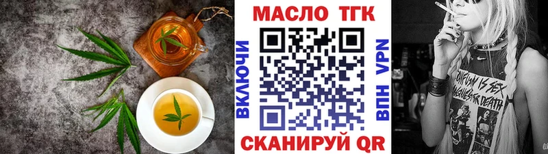 магазин продажи   Судогда  Печенье с ТГК конопля 