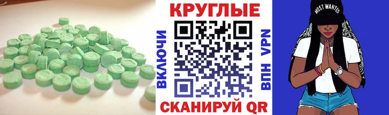 где можно купить наркотик  Судогда  Ecstasy круглые 