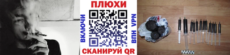 Гашиш гашик  Судогда 
