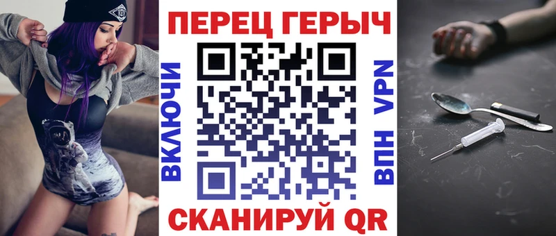 ГЕРОИН VHQ  это Telegram  Судогда 