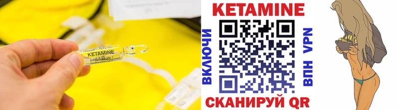 хочу   Судогда  Кетамин VHQ 
