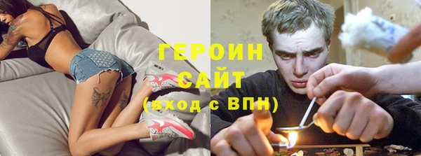 первитин Абдулино