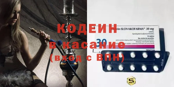 ALPHA PVP Абаза