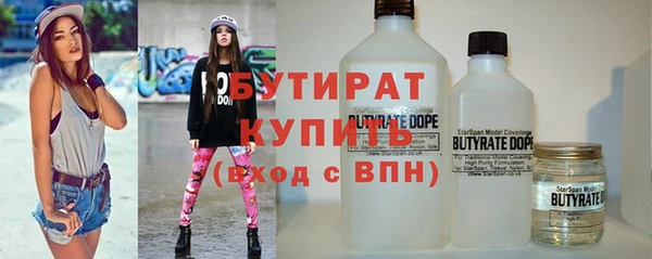 первитин Абдулино