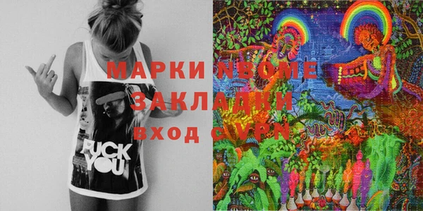 первитин Абинск