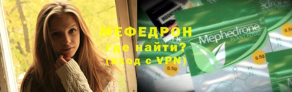 ALPHA PVP Абаза