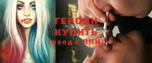 первитин Абинск