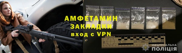первитин Абинск