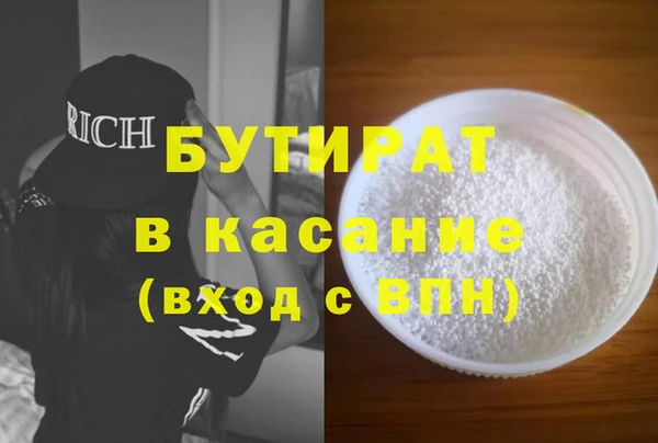первитин Абдулино