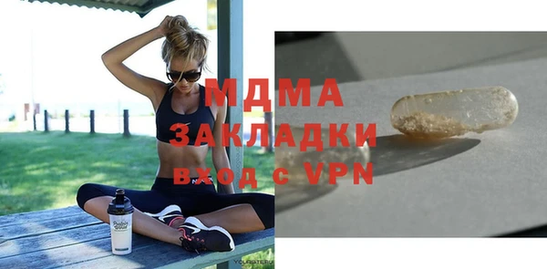 ALPHA PVP Абаза