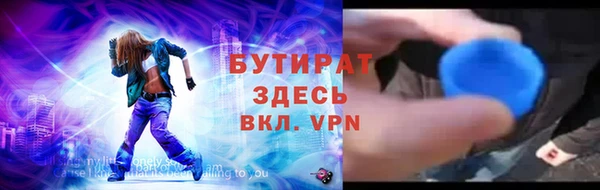 ALPHA PVP Абаза