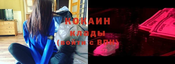 первитин Абдулино