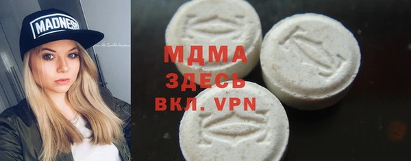 первитин Абдулино