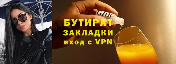ALPHA PVP Абаза