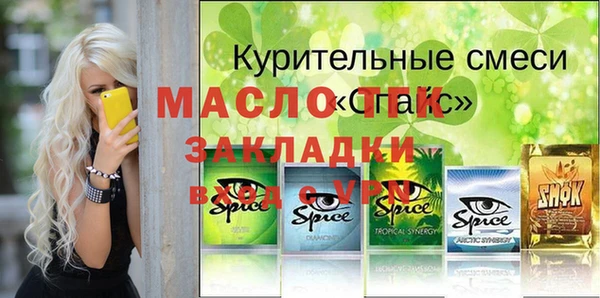 первитин Абдулино