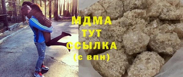 первитин Абинск