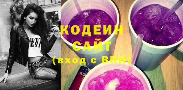 первитин Абинск