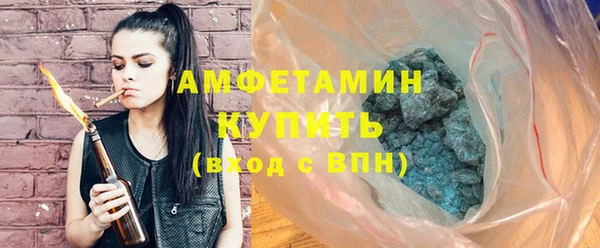 первитин Абдулино