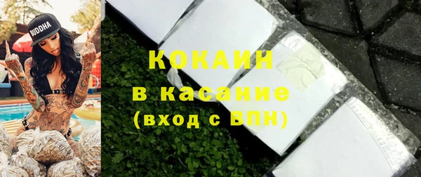 первитин Абдулино