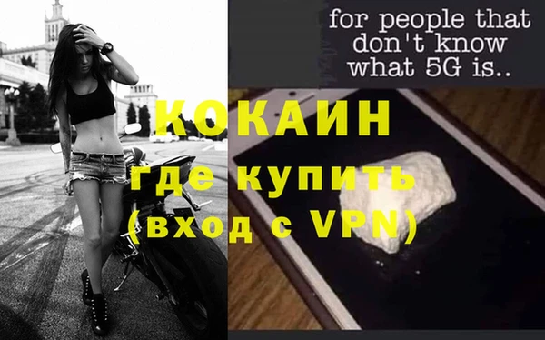 первитин Абинск