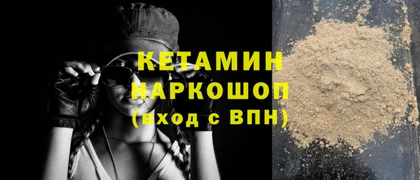 первитин Абинск