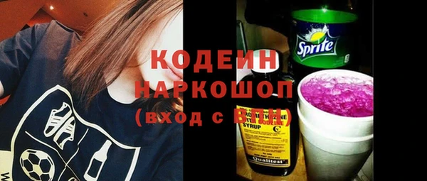 первитин Абдулино