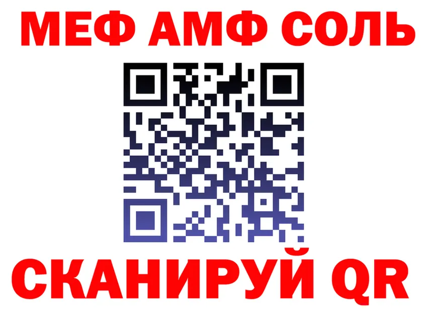 Альфа ПВП СК ТОР дарк нет OMG Судогда