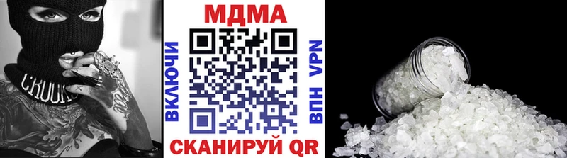 МДМА VHQ Судогда