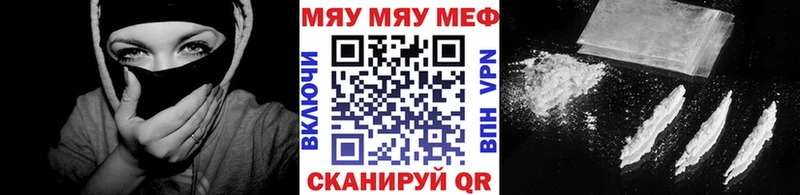 МЕФ кристаллы Судогда