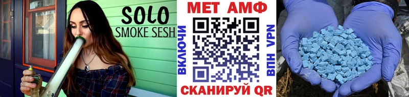 МЕТАМФЕТАМИН винт  Судогда 