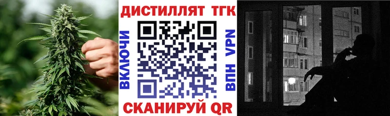 Дистиллят ТГК вейп с тгк  Судогда 